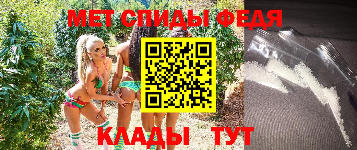 Псков  АМФ  Амфетамин  Amphetamine VHQ  Вход с VPN 