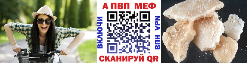 Alpha PVP крисы CK Псков
