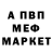 АМФЕТАМИН 98% TM uRsuLa