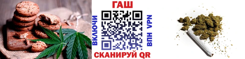 Cannafood конопля Псков