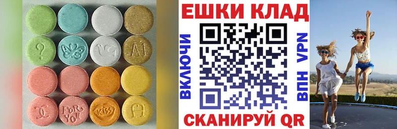 сколько стоит  Псков  Ecstasy 99% 
