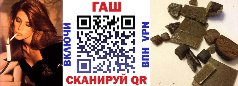 ГАШ убойный Псков