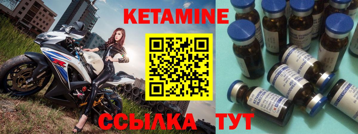 omg сайт  КЕТАМИН VHQ  Вход с VPN  КЕТАМИН ketamine  Псков 