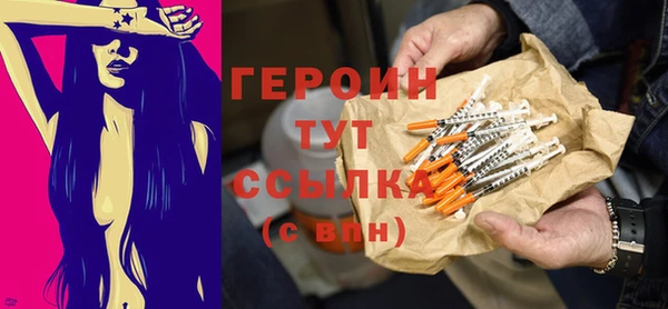 мефедрон VHQ Тобольск