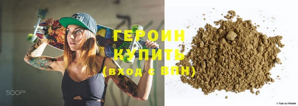 прущая мука Горняк