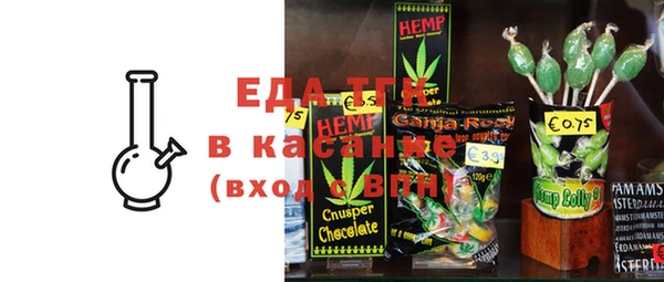 ГАЛЛЮЦИНОГЕННЫЕ ГРИБЫ Горнозаводск