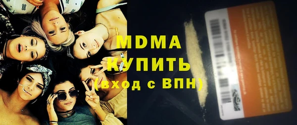 ГАЛЛЮЦИНОГЕННЫЕ ГРИБЫ Горнозаводск