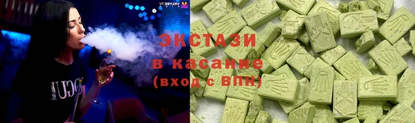 бутик Горно-Алтайск