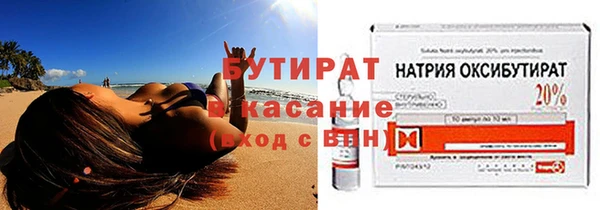 прущая мука Горняк