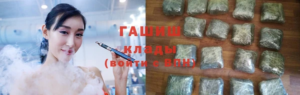 бутик Горно-Алтайск