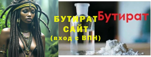 ГАЛЛЮЦИНОГЕННЫЕ ГРИБЫ Горнозаводск