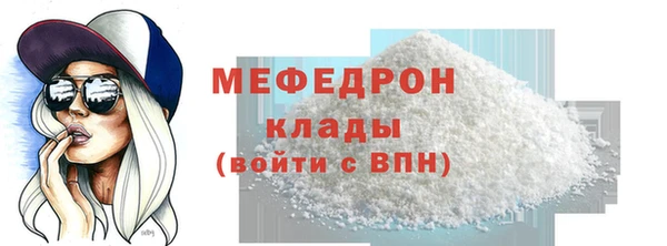 амфетамин Тихорецк
