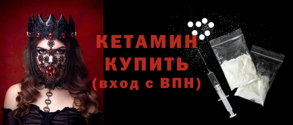 прущая мука Горняк