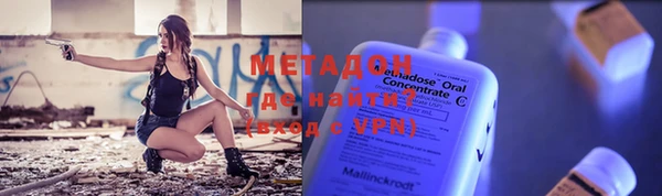 бутик Горно-Алтайск