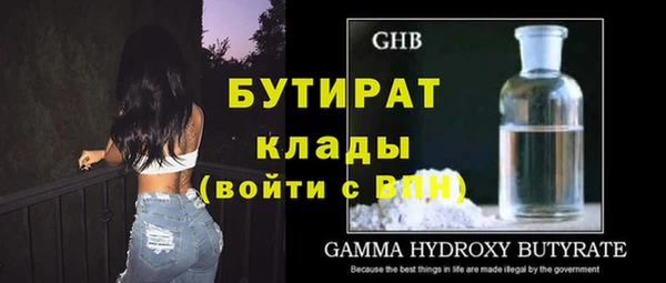 ГАЛЛЮЦИНОГЕННЫЕ ГРИБЫ Горнозаводск