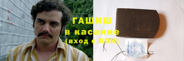 прущая мука Горняк