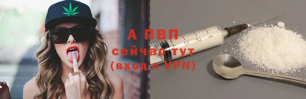 ГАЛЛЮЦИНОГЕННЫЕ ГРИБЫ Горнозаводск