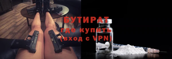 бутик Горно-Алтайск