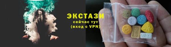 бутик Горно-Алтайск