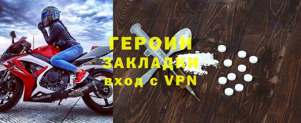ГАЛЛЮЦИНОГЕННЫЕ ГРИБЫ Горнозаводск