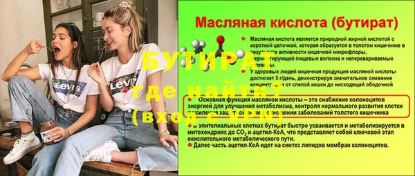 ГАЛЛЮЦИНОГЕННЫЕ ГРИБЫ Горнозаводск