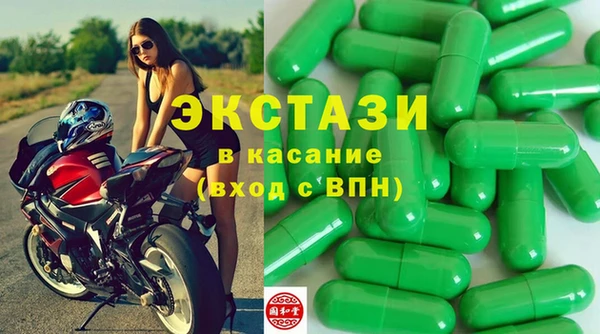 ГАЛЛЮЦИНОГЕННЫЕ ГРИБЫ Горнозаводск