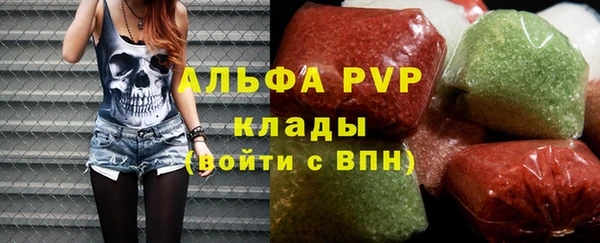 бутик Горно-Алтайск