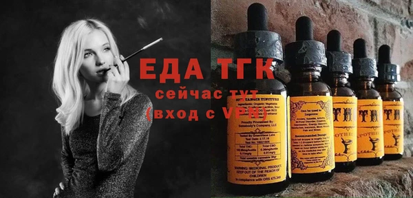 ГАЛЛЮЦИНОГЕННЫЕ ГРИБЫ Горнозаводск