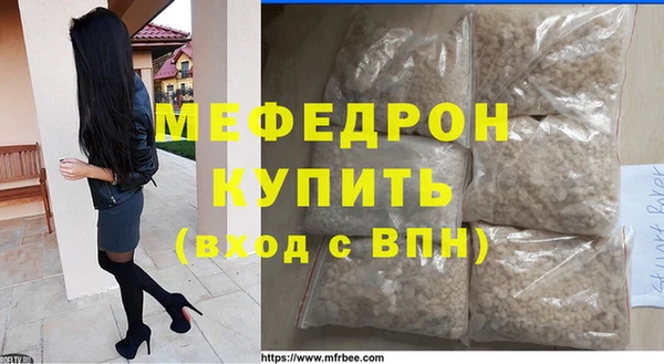 ГАЛЛЮЦИНОГЕННЫЕ ГРИБЫ Горнозаводск