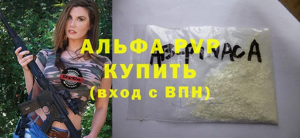 прущая мука Горняк