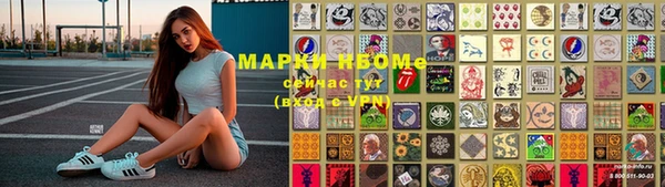 ГАЛЛЮЦИНОГЕННЫЕ ГРИБЫ Горнозаводск