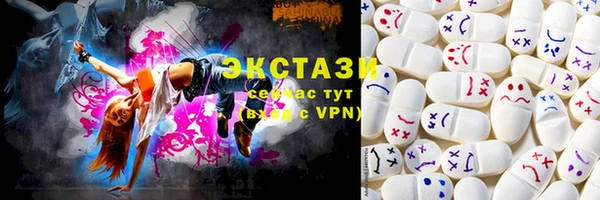 ГАЛЛЮЦИНОГЕННЫЕ ГРИБЫ Горнозаводск