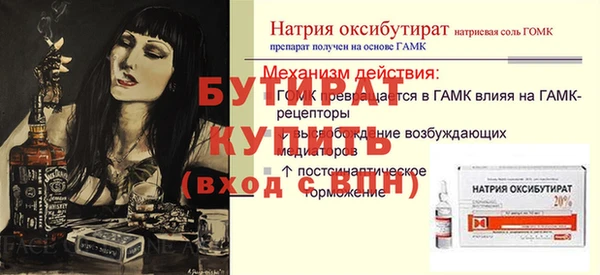 бутик Горно-Алтайск