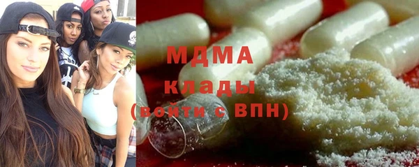прущая мука Горняк