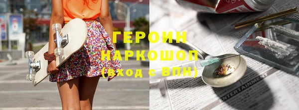 прущая мука Горняк