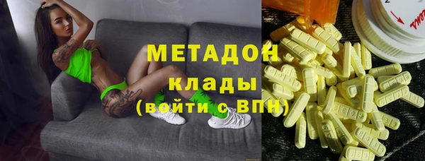 бутик Горно-Алтайск