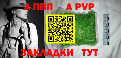 мяу мяу мука Ливны