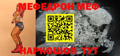 молекула духа Ликино-Дулёво
