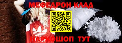 молекула духа Ликино-Дулёво