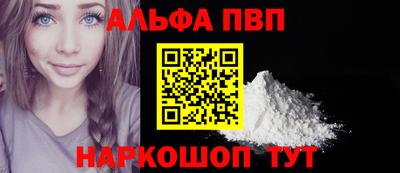 молекула духа Ликино-Дулёво