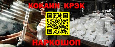 герыч Лесосибирск