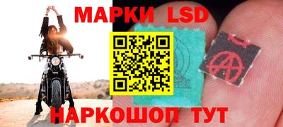герыч Лесосибирск