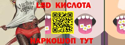 герыч Лесосибирск