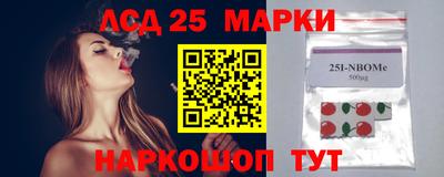 молекула духа Ликино-Дулёво
