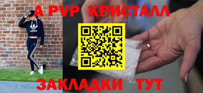 мяу мяу мука Ливны