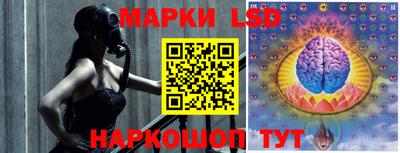 молекула духа Ликино-Дулёво