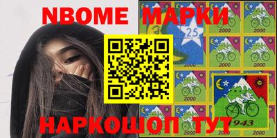 молекула духа Ликино-Дулёво