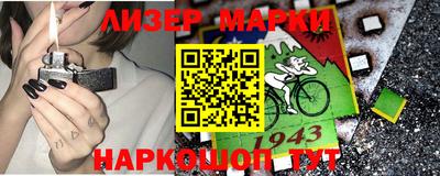 герыч Лесосибирск