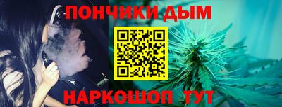 мяу мяу мука Ливны