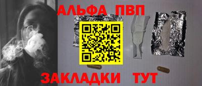 герыч Лесосибирск